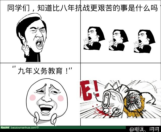 现时义务的潜在义务和现时义务的区别