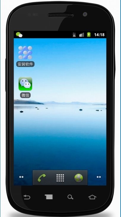 安卓模拟器怎么下载微信