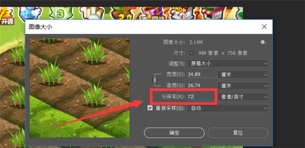 投影仪分辨率多少合适