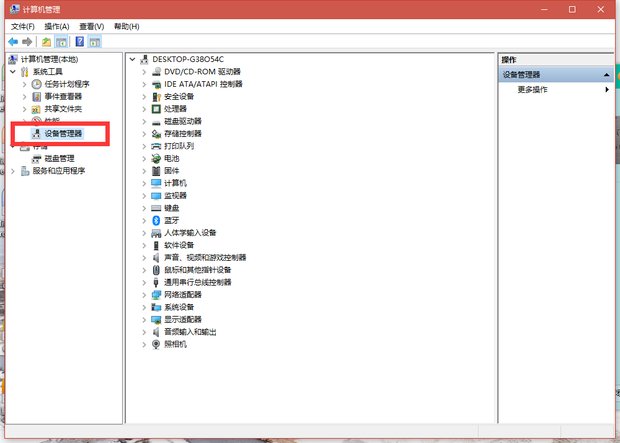 笔记本电脑显示未安装任何音频输出设备