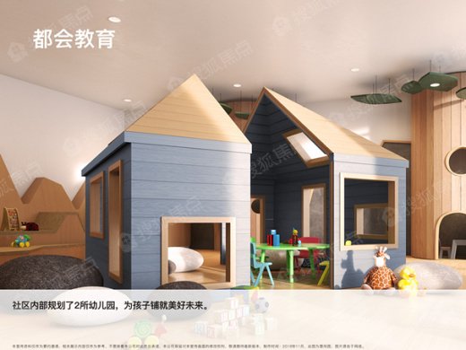 咸阳紫薇·万科大都会怎么样？好不好？值不值得买？