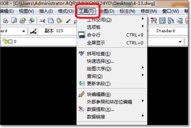 如何设置CAD打印颜色