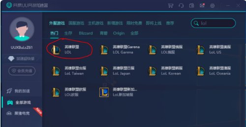 关于LOLms突然变得很高怎么回事啊？