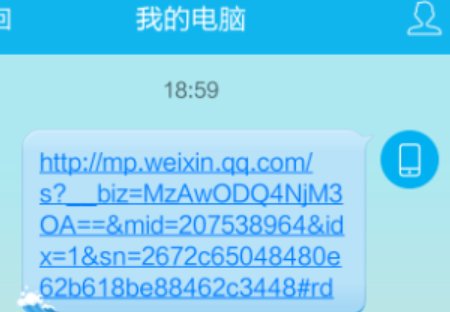 请问怎么将微信链接里的视频下载到电脑上？谢谢！