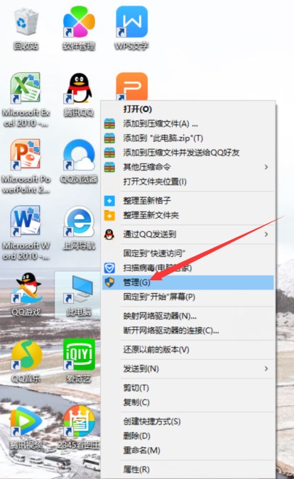 笔记本电脑显示未安装任何音频输出设备