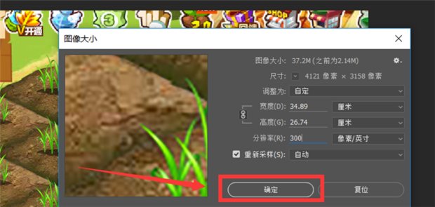 投影仪分辨率多少合适