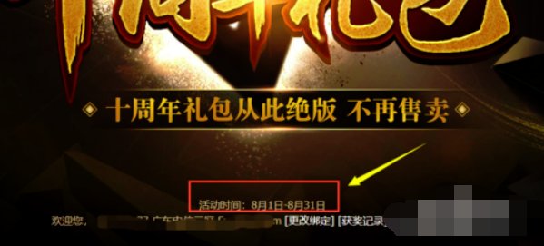 cf英雄角色蝴蝶怎么获得，有什么活动可以获得