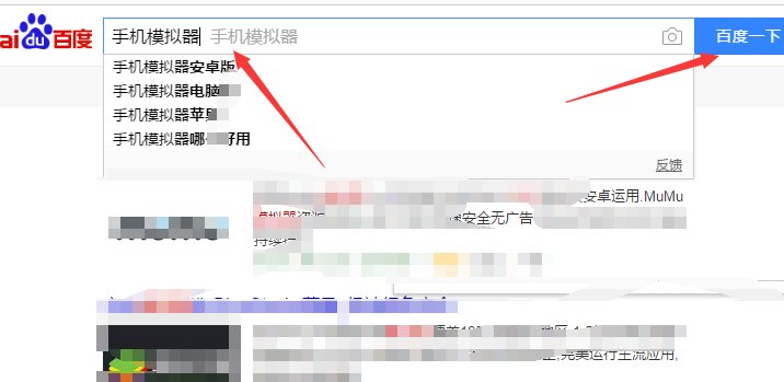 怎么在电脑端模拟手机 打开淘宝呢？就像逛手机淘宝一样