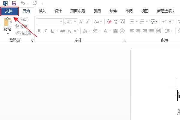 word2007另存为pdf时总是“出现意外错误、导出失败”，怎么破？