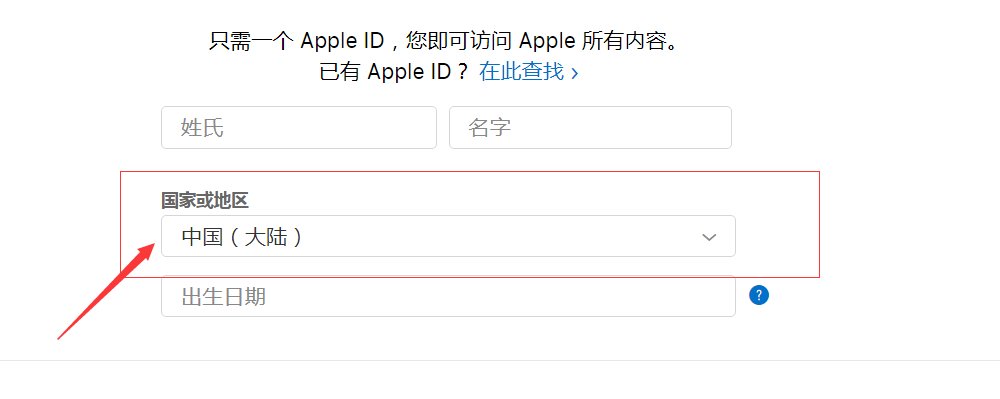 如何注册美国 apple id