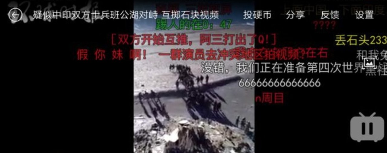 b站手机端怎么举报弹幕？