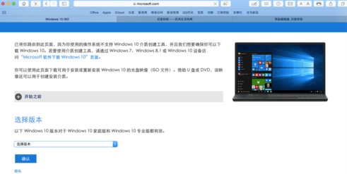 苹果mac book air 笔记本怎么用