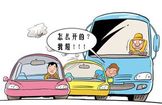 海口路怒男子为什么扇女司机？