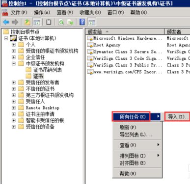 Windows Server 2008中怎么安装证书服务