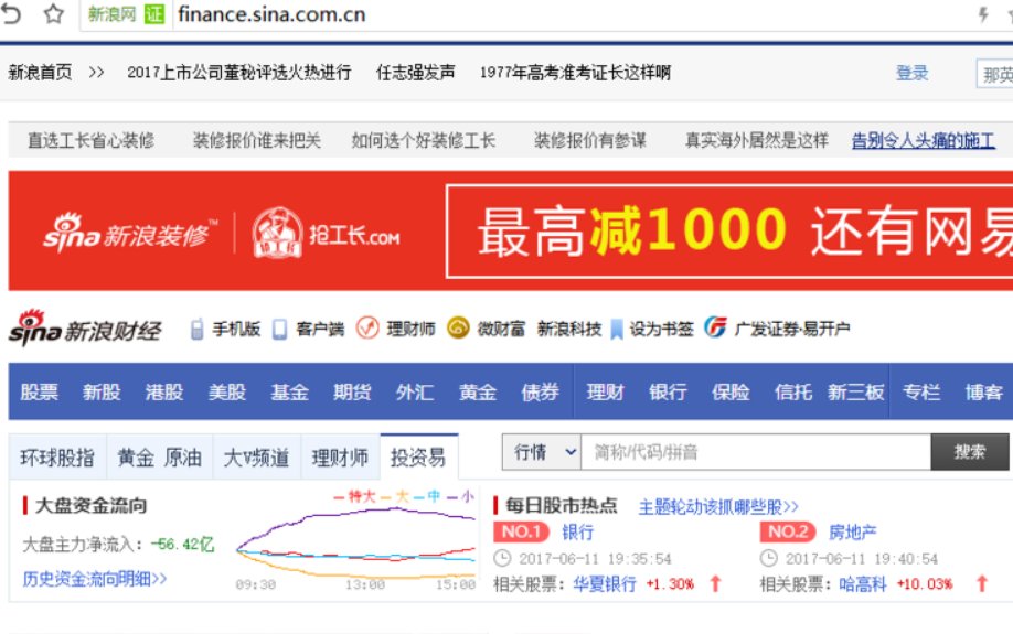 如何下载上市公司财务报表