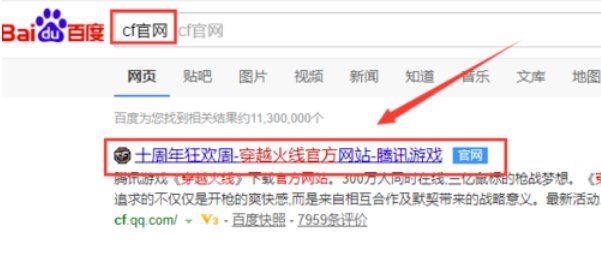 cf英雄角色蝴蝶怎么获得，有什么活动可以获得