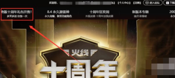 cf英雄角色蝴蝶怎么获得，有什么活动可以获得