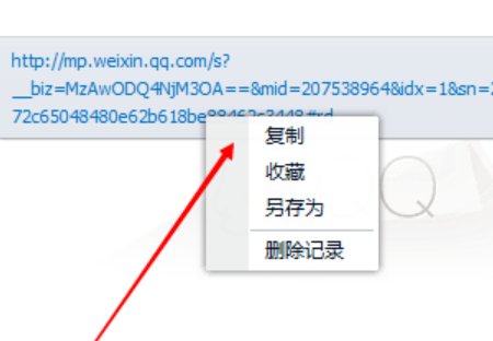 请问怎么将微信链接里的视频下载到电脑上？谢谢！