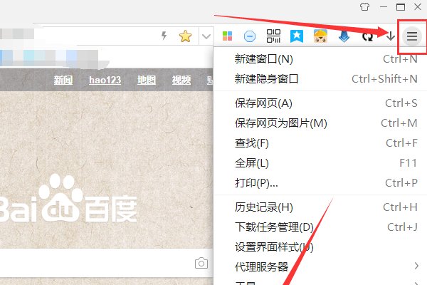 请问如何屏蔽网页上的广告