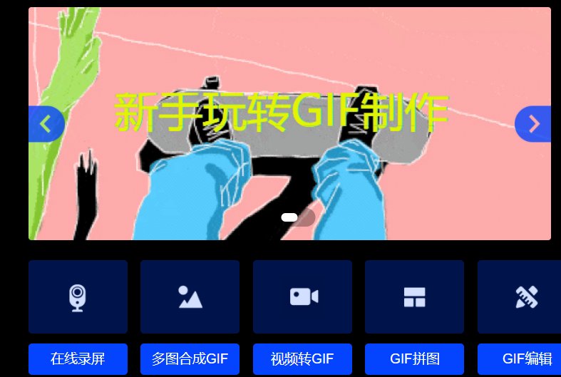 自己怎么制作gif表情包 qq动态图如何制作