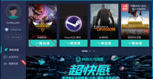 关于LOLms突然变得很高怎么回事啊？