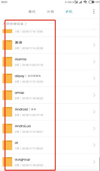 怎么用手机传歌到mp3？