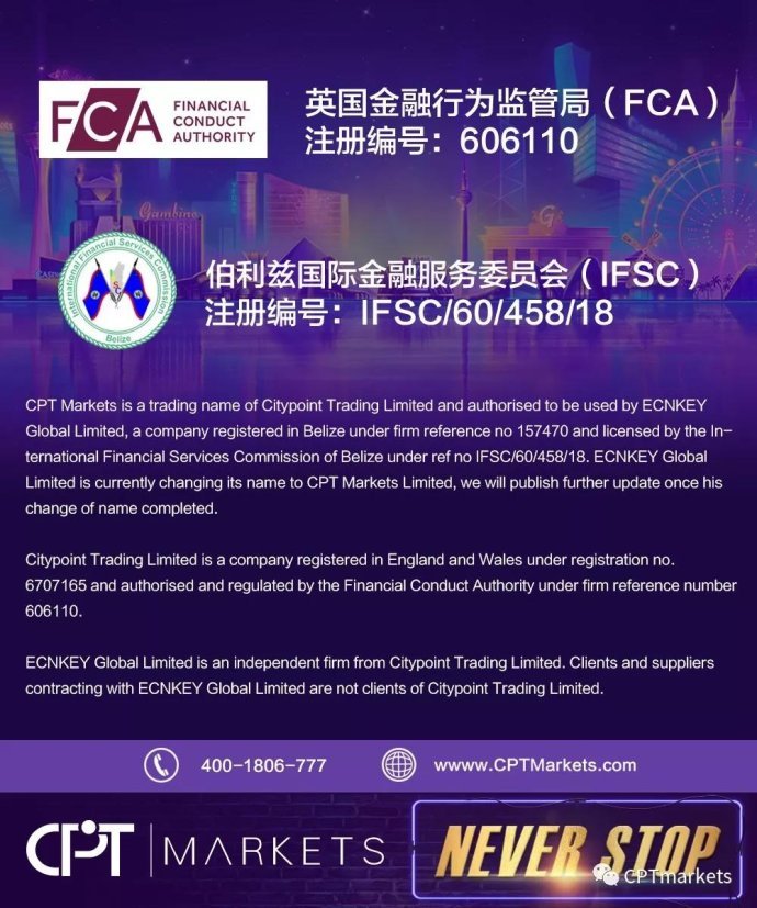 cpt外汇平台是正规的吗