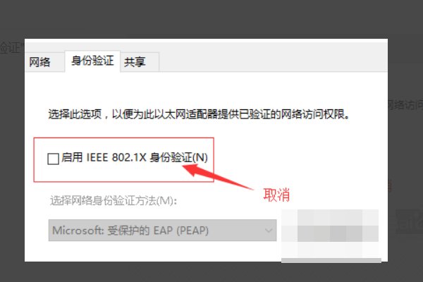 上网windows安全老提示输入账户名和密码怎么解决啊,急!!