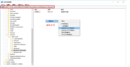Win10怎么关闭Windows Defender