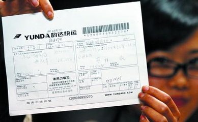 遗失收据怎么写证明