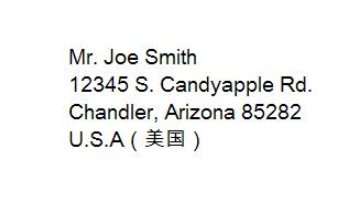 澳大利亚邮寄地址问题