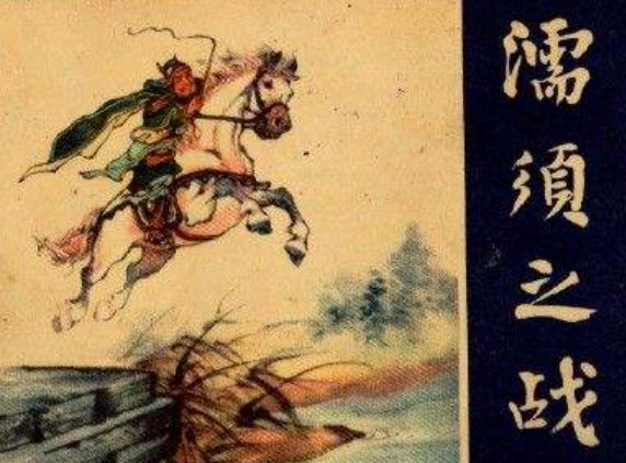 春,正月,曹操进军濡须口资治通鉴翻译