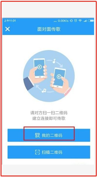 怎么用手机传歌到mp3？