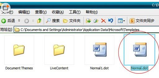 怎样恢复word的初始化设置?
