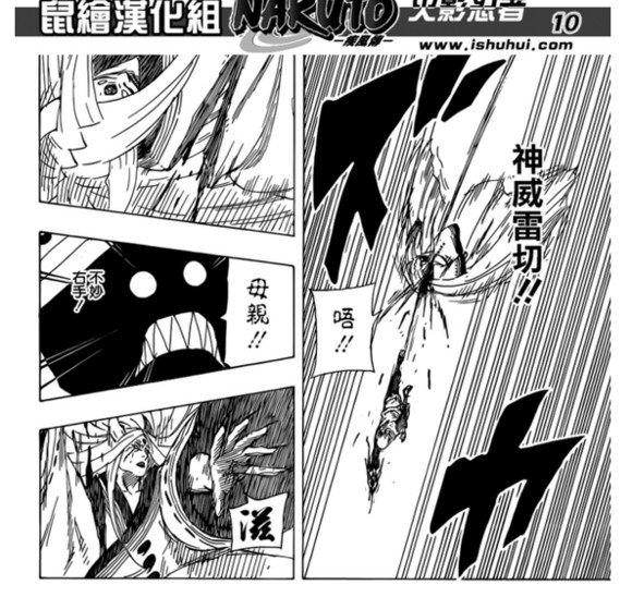 波风水门VS双神威卡卡西，是吊打还是五五开