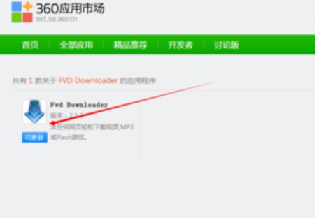 请问怎么将微信链接里的视频下载到电脑上？谢谢！