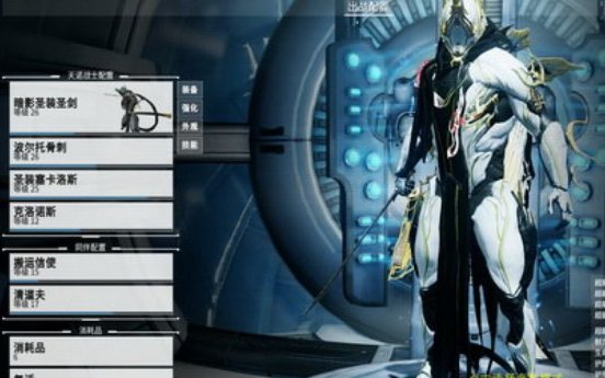 星际战甲 赋能安装了还能取下来么