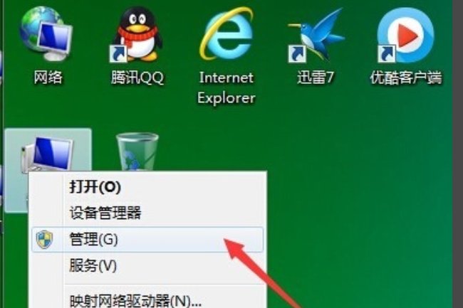 新买回来的电脑只有一个C盘 如何分区