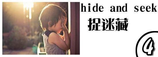 hiding的过去式是什么?