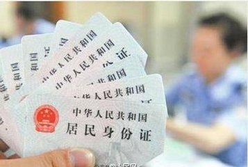各个地方的身份证开头数字是什么？