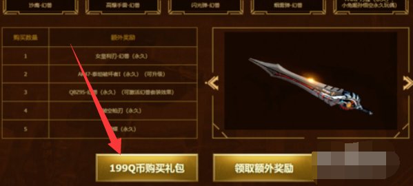 cf英雄角色蝴蝶怎么获得，有什么活动可以获得