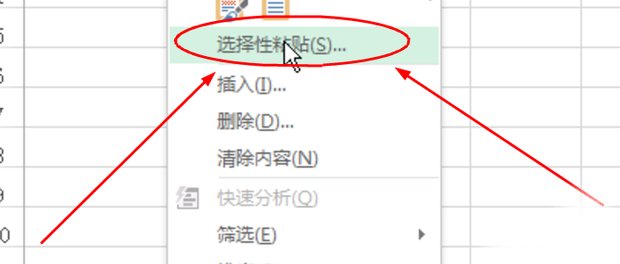 从word往excel里复制数字（例如身份证号），为什么不能完整显示数字？