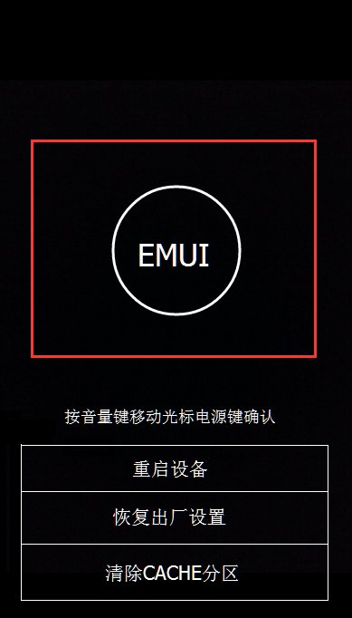 手机锁屏密码忘了怎么办ViVo