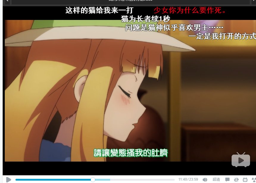 那个问一下看过《变态王子与不笑猫》的各位，这张图片是第几集啊