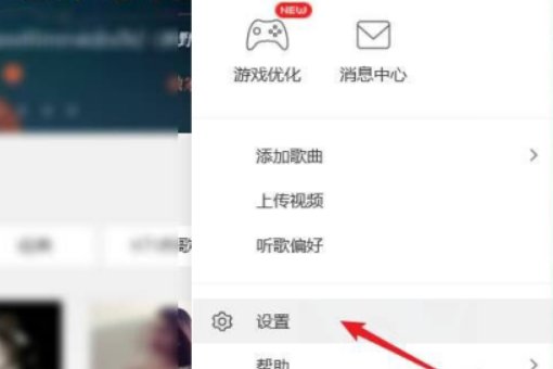 如何将qq音乐里的歌下载到mp3,而且下载后要有歌词