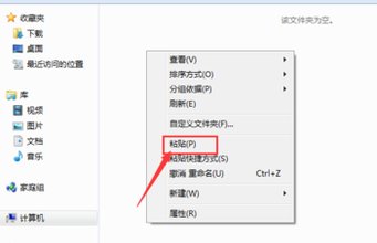 如何把这个光盘的内容复制到电脑上，然后在电脑上播放