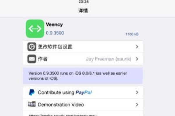 阴阳师iOS模拟器怎么用 iOS电脑版怎么玩
