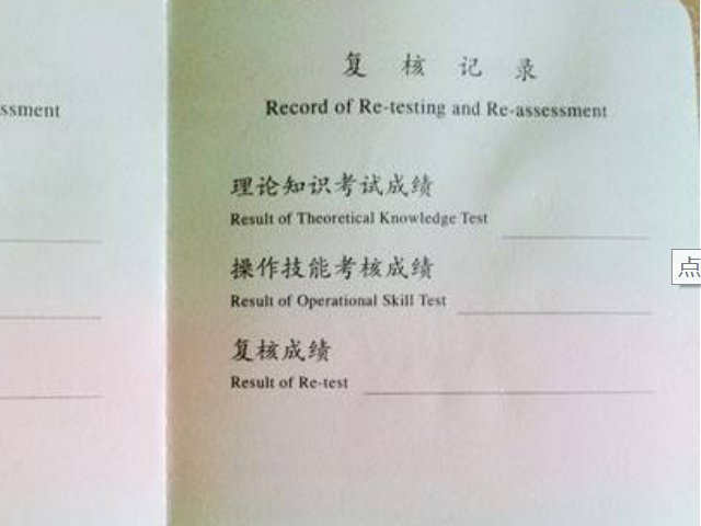 财务分析师需要取得什么证书？