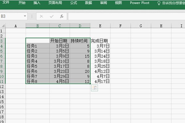 求excel里横道图的横线怎样做？详细步骤…谢谢！！！