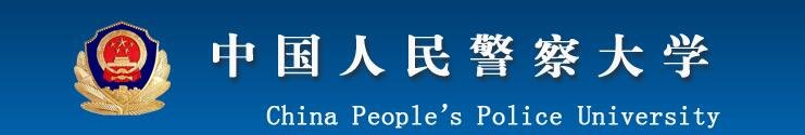 西南政法大学分数线